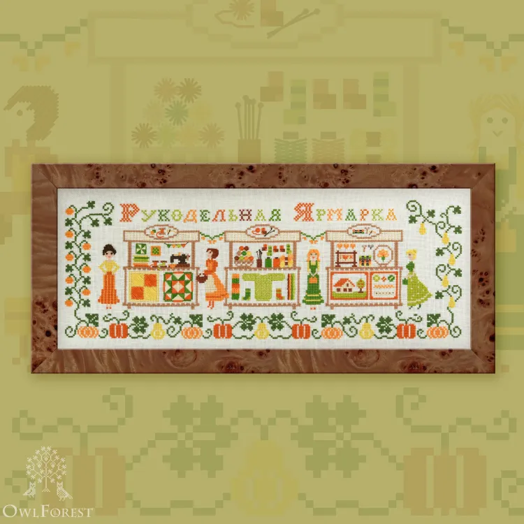 Электронная схема «Рукодельная ярмарка»