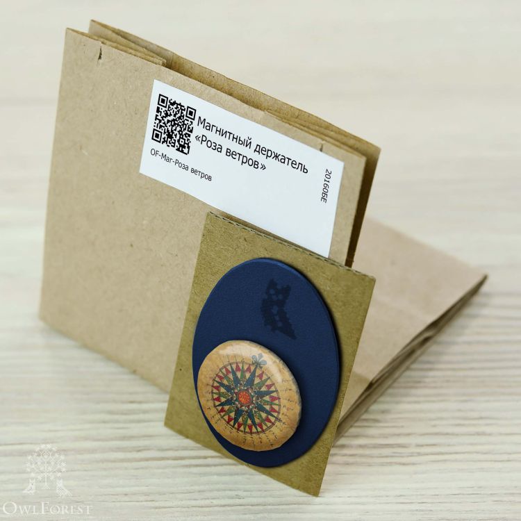 Магнитный держатель «Роза ветров»