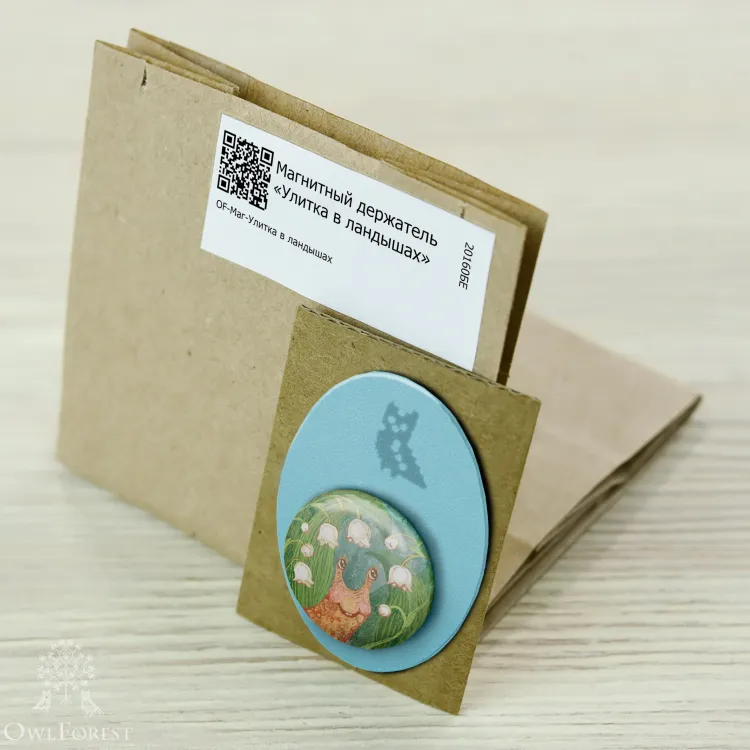 Магнитный держатель «Улитка в ландышах»