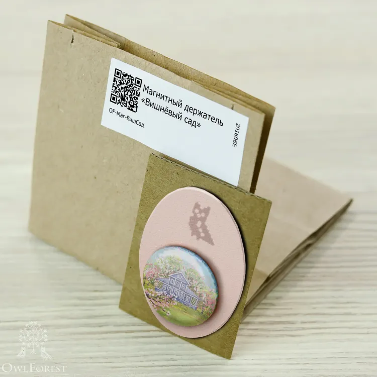 Магнитный держатель «Вишнёвый сад» 