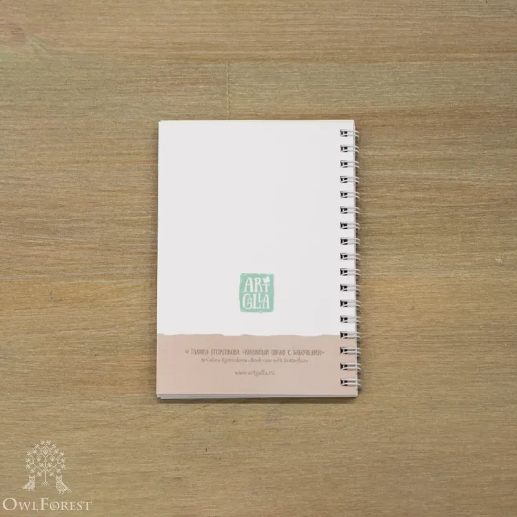 Блокнот А6 «Книжный шкаф с бабочками»