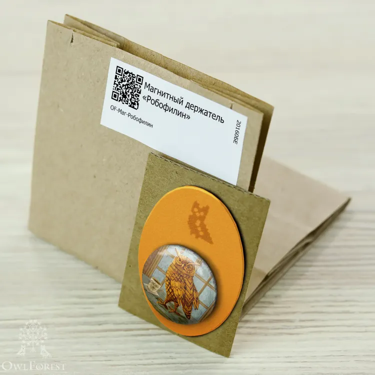 Магнитный держатель «Робофилин» 