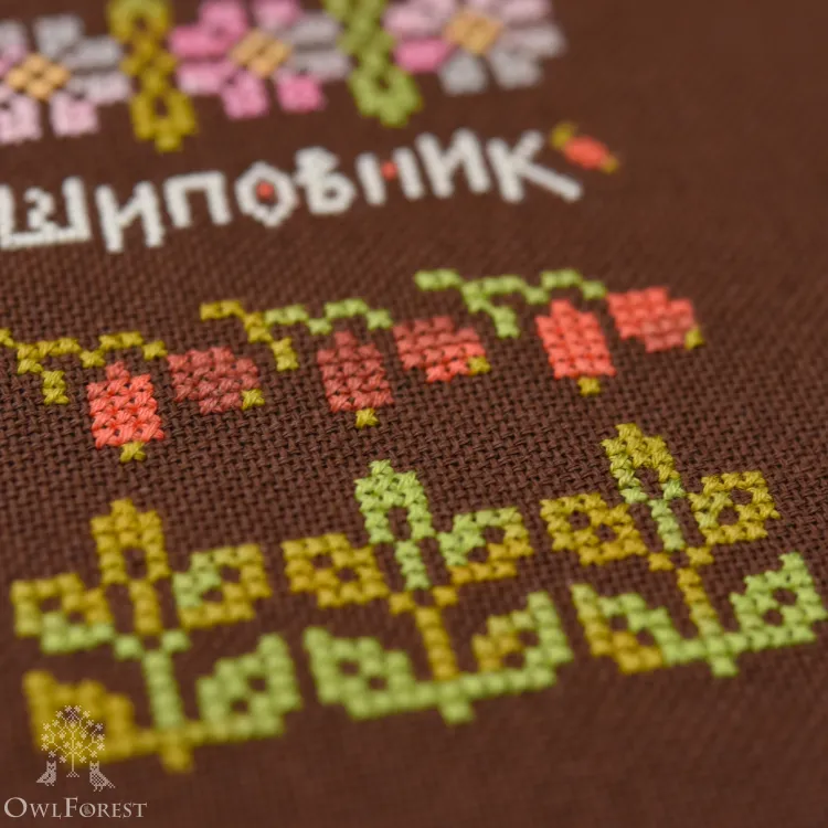 Открытки со схемами «Лекарственные растения»