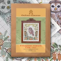 Схема для вышивания «Уральская неясыть» 