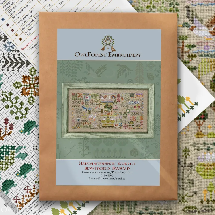 Схема для вышивания «Заколдованное болото»