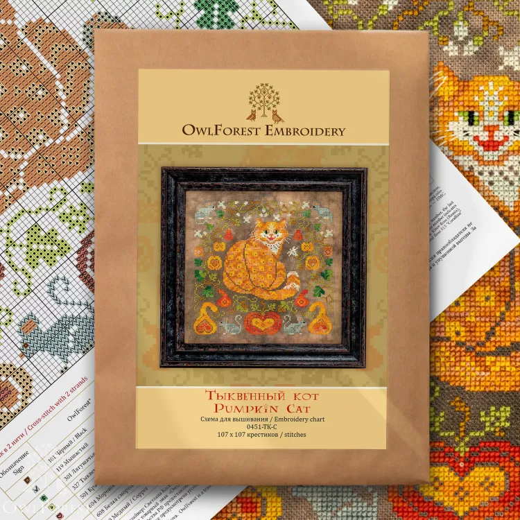 Схема для вышивания «Тыквенный кот» 