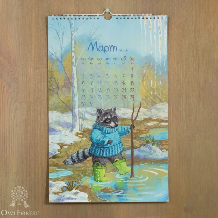 Календарь 2026 настенный на пружине