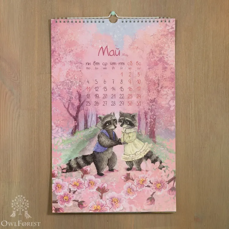 Календарь 2026 настенный на пружине