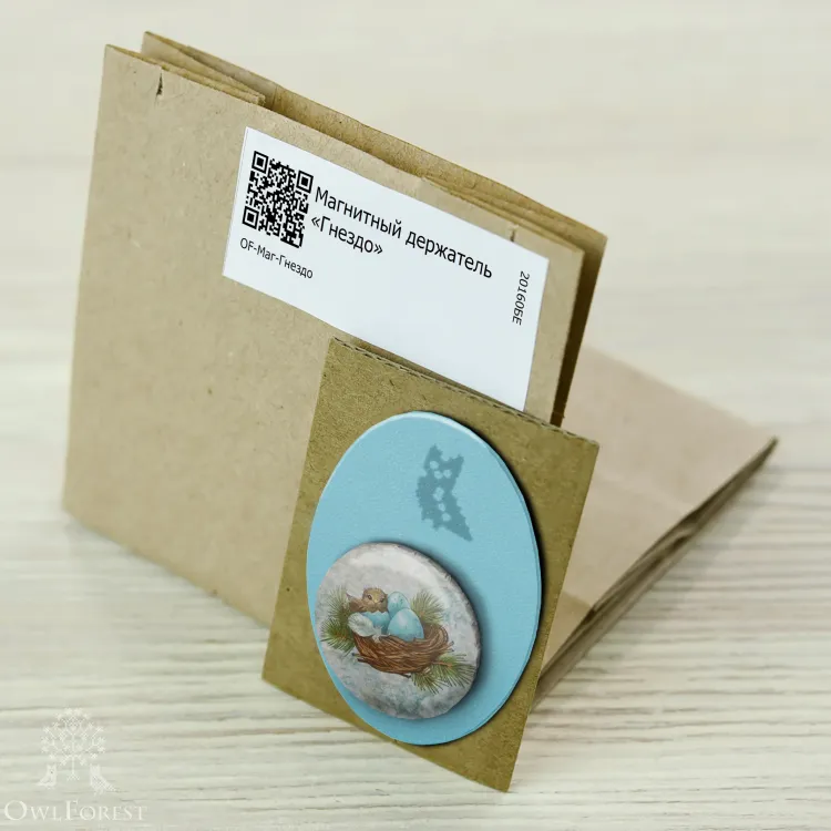 Магнитный держатель «Гнездо»