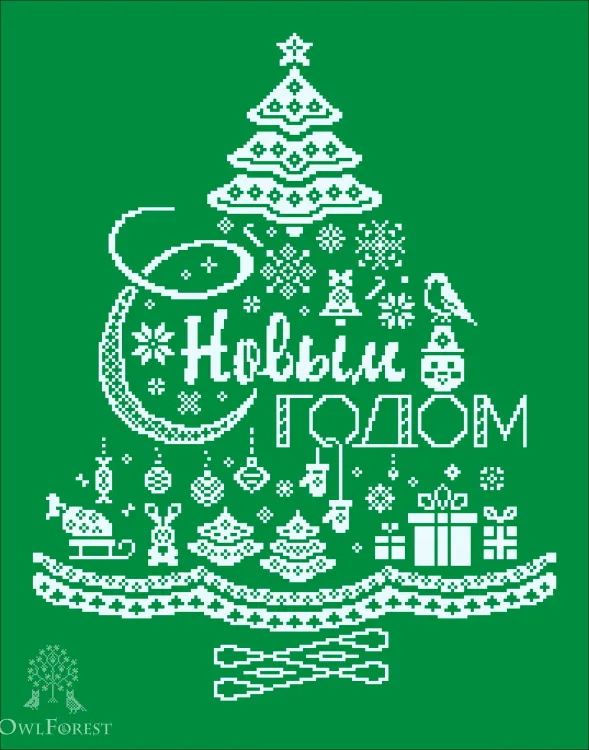 Бесплатные схемы для вышивания «Новогодние поздравления»