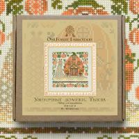 Набор для вышивания «Улиточные домики. Тыква» 