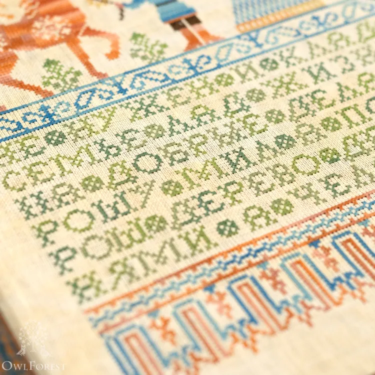 Схема для вышивания «Народная мудрость»