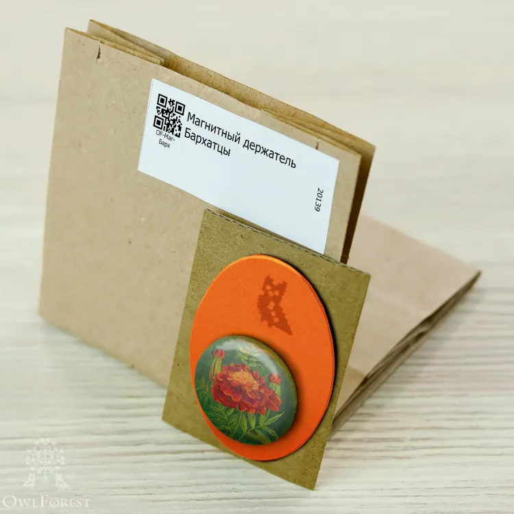 Магнитный держатель «Бархатцы»