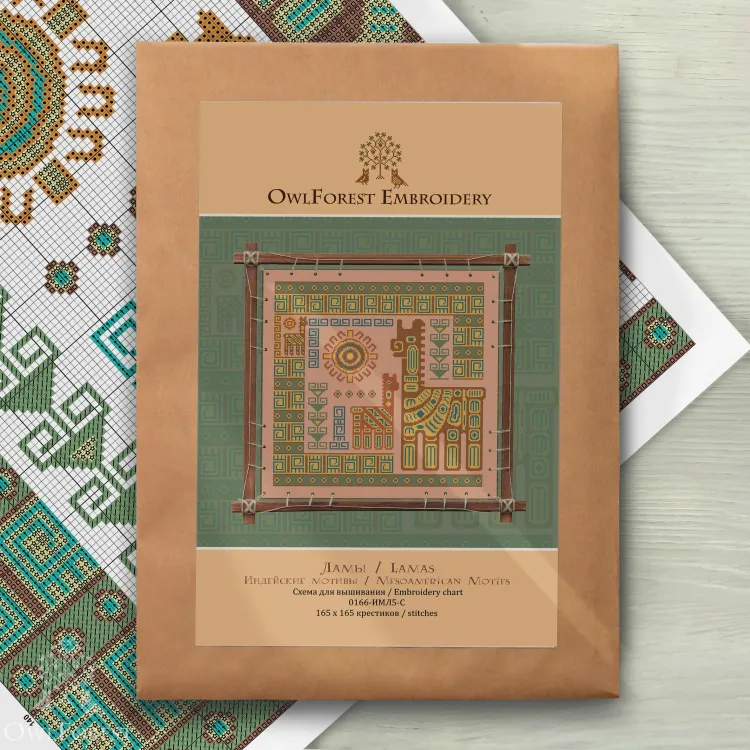 Печатная схема для вышивания «Индейские мотивы. Ламы» 5 цветов