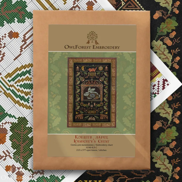 Схема для вышивания «Кощеев ларец» 