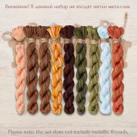 Набор ниток OwlForest для схемы «Кощеев ларец» (DMC)