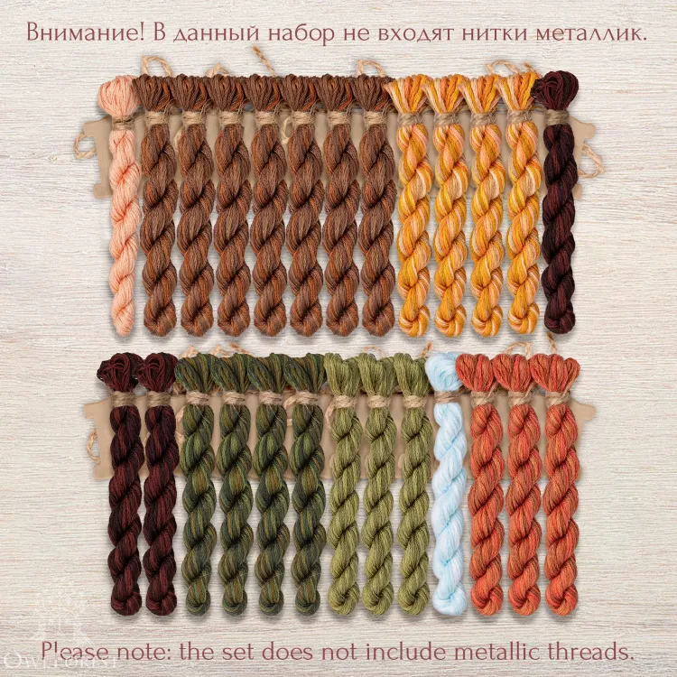 Набор ниток OwlForest для схемы «Кощеев ларец» (DMC)