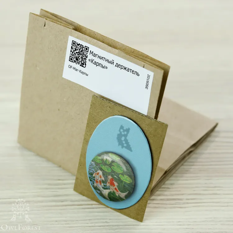Магнитный держатель «Карпы»