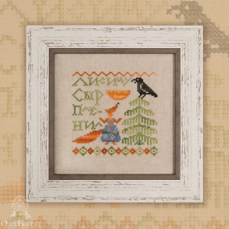 Электронные схемы серии «Басни Крылова»