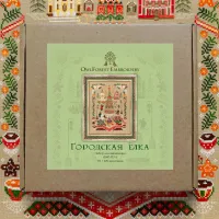 Набор для вышивания «Городская ёлка»