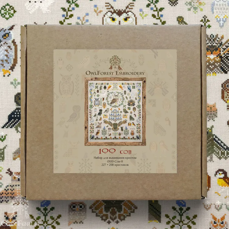 Набор для вышивания «100 сов»