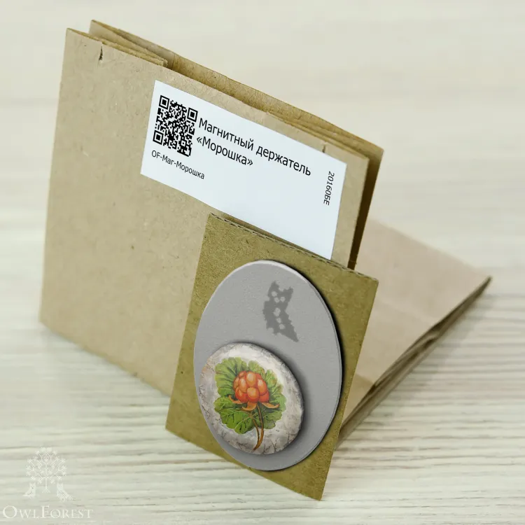 Магнитный держатель «Морошка»