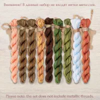 Набор ниток OwlForest для схемы «Кощеев ларец» (ПНК)