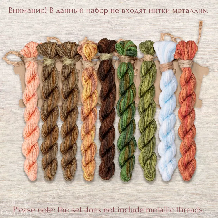 Набор ниток OwlForest для схемы «Кощеев ларец» (ПНК)
