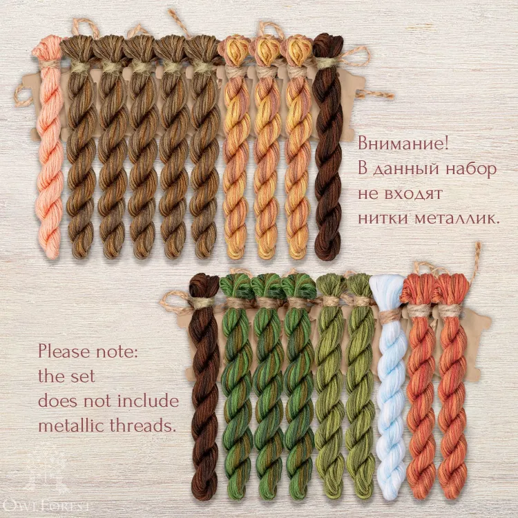 Набор ниток OwlForest для схемы «Кощеев ларец» (ПНК)