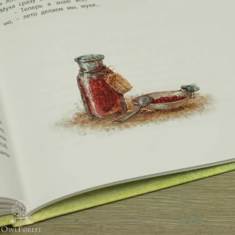 Книга «Алёнушкины сказки» Мамин-Сибиряк Д.Н.