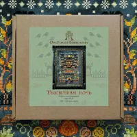 Набор для вышивания «Тыквенная ночь»