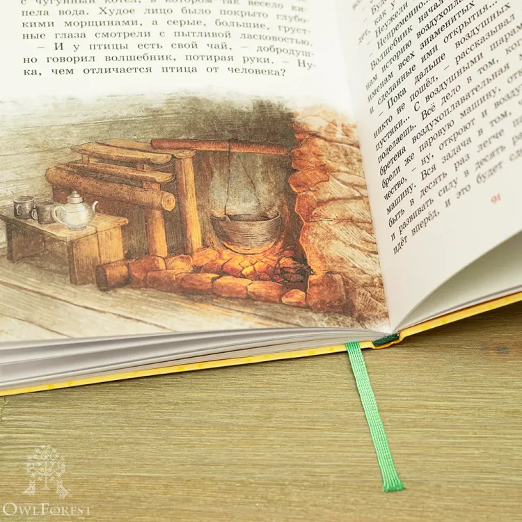 Книга «Серая Шейка» Мамин-Сибиряк Д.Н.