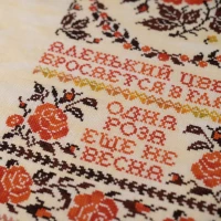 Схема для вышивания «Королева цветов» 