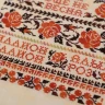 Схема для вышивания «Королева цветов» 