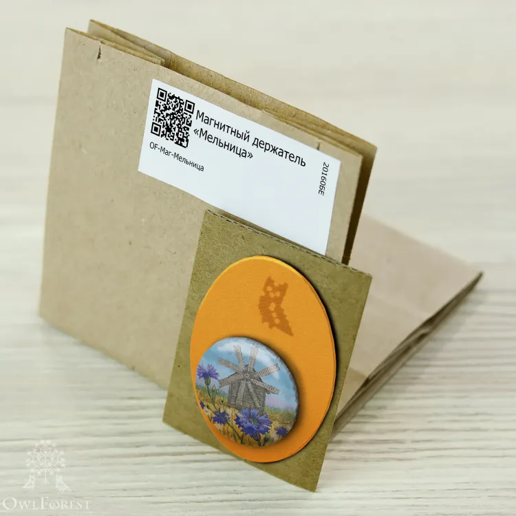 Магнитный держатель «Мельница»